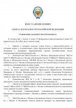   RMRP        page 0001