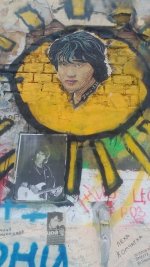 MSK-Tsoi_Wall(2).jpg