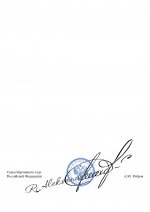    page 0002