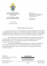    pdfio