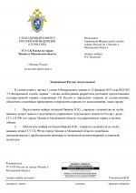   pdfio