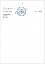 1750581824457
