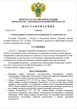 1750590039910