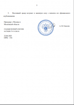 1750605818570