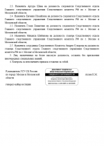 1750608354464