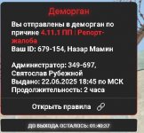 20250622210455_1.jpg