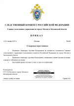 1750608869794