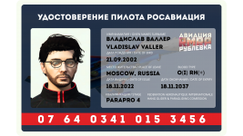 1750609144217