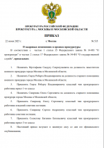 1750611577124