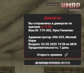 Скриншот 22-06-2025 225339.jpg