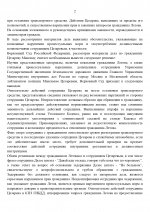  RMRP        1 page 0002