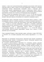  RMRP        1 page 0003