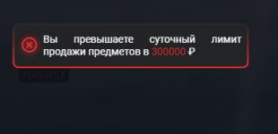 1750621032417