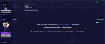 Screenshot_610.png