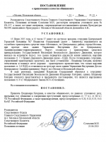 1750667551129