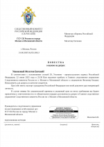 1750672285972