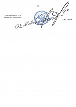   I   page 0002