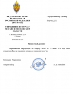 1750692409926