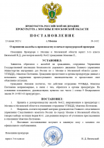 1750694021696