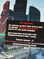 бан.jpg