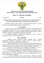 1750698623418