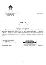 1750701629413