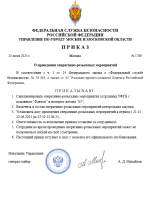 1750702360433