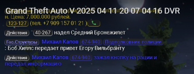 Desktop Screenshot 20250411   18262088
