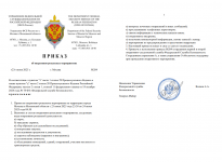 1750710740430