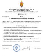 1750712359965