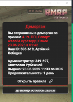 Grand Theft Auto V Screenshot 2025.06.24 - 01.19.36.57.png