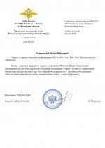 1750719145697