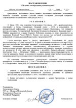 1750759808128