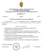 1750763830854