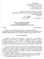 1750767556911