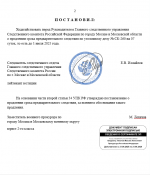 1750767567278