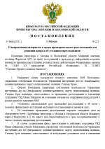 1750774651080