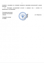 1750774653163