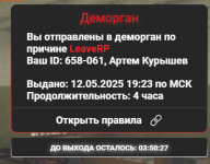 1750775139762