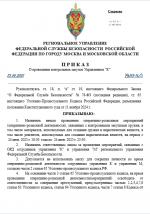 1750778105223