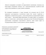 1750781581280