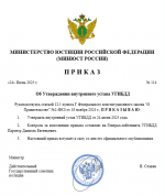 1750782043290