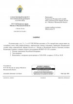 RMRP         