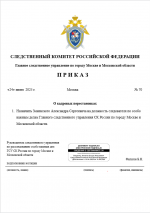 1750782965815