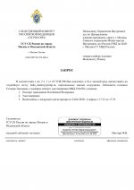 RMRP         