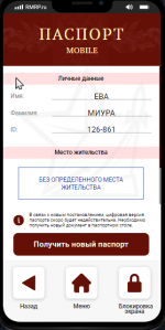 1750785565481