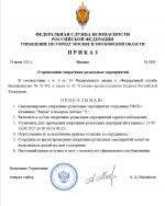 1750787868930