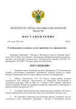 1750793202331