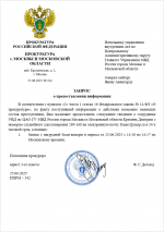 1750799575549