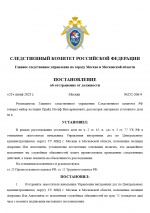 1750801135338